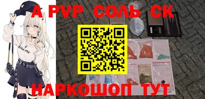 мдпв Волгодонск