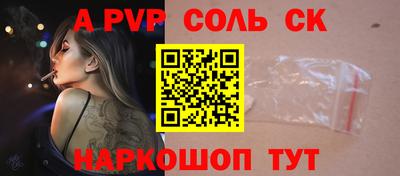 кокаин колумбия Апрелевка