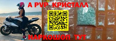 кокаин колумбия Апрелевка