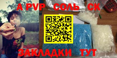 мефедрон VHQ Волжск