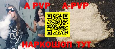 кокаин колумбия Апрелевка