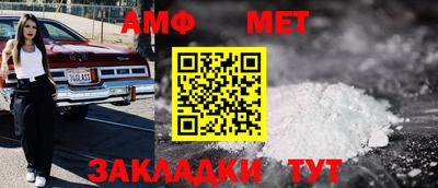 мефедрон Волжский