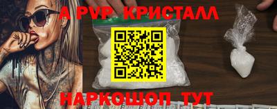 мефедрон VHQ Волжск