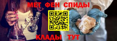 мефедрон Волжский