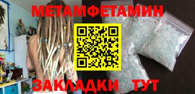 мефедрон VHQ Волжск