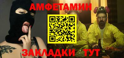 мефедрон Волжский
