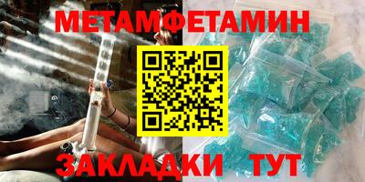 мефедрон VHQ Волжск