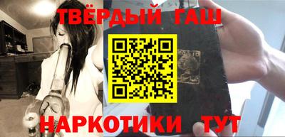 мефедрон VHQ Волжск