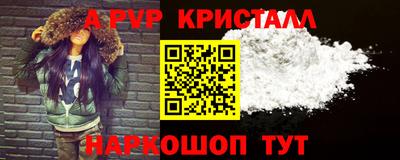 мефедрон Волжский