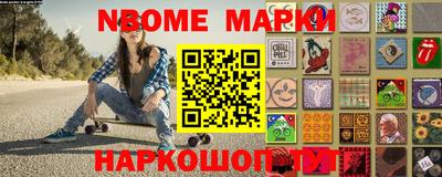 мефедрон Волжский