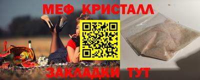 тгк Абакан