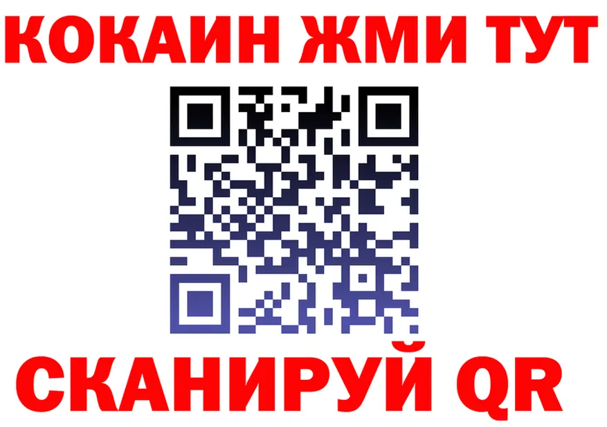 АМФ 98% зеркало площадка KRAKEN Дзержинский