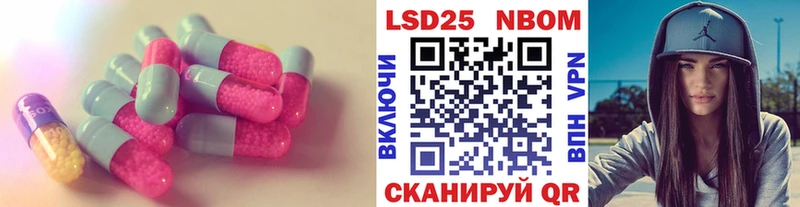 LSD-25 экстази ecstasy  Дзержинский 