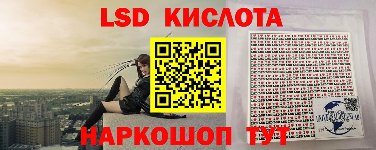 ЛСД экстази ecstasy  Вход с VPN  Дзержинский 