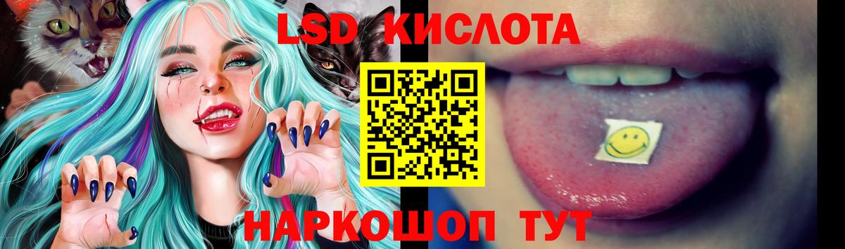Лсд 25 экстази кислота Дзержинский