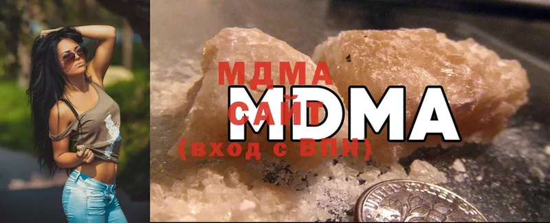 MDMA кристаллы Дзержинский