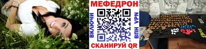kraken зеркало  Дзержинский  МЕФ кристаллы 