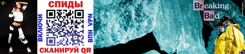 МЕТАМФЕТАМИН Methamphetamine  ОМГ ОМГ сайт  Дзержинский 