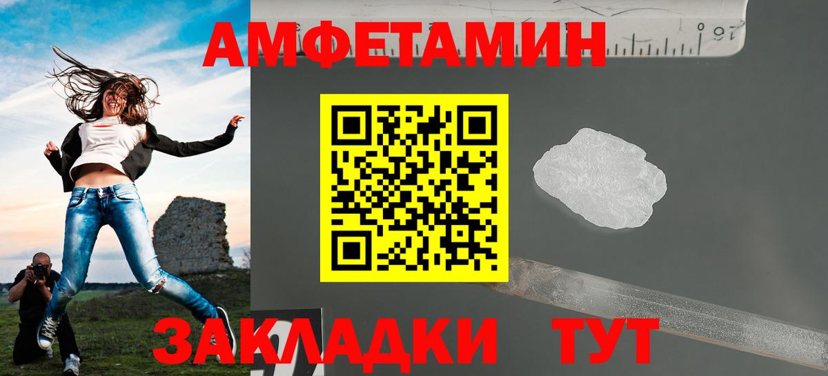 Метамфетамин витя  Метамфетамин витя  Дзержинский 