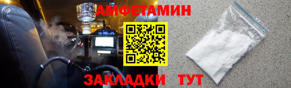 COCAIN Дзержинский