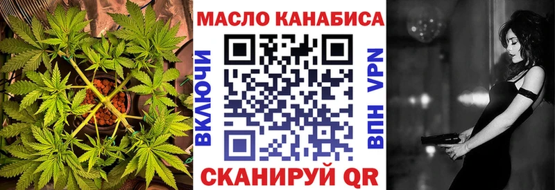 наркошоп Дзержинский Дистиллят ТГК Wax