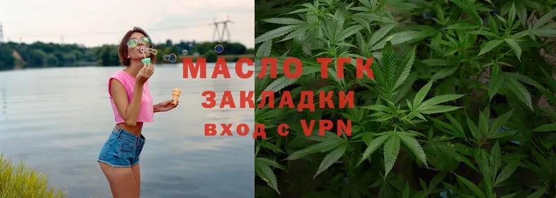 ТГК THC oil  Дзержинский 