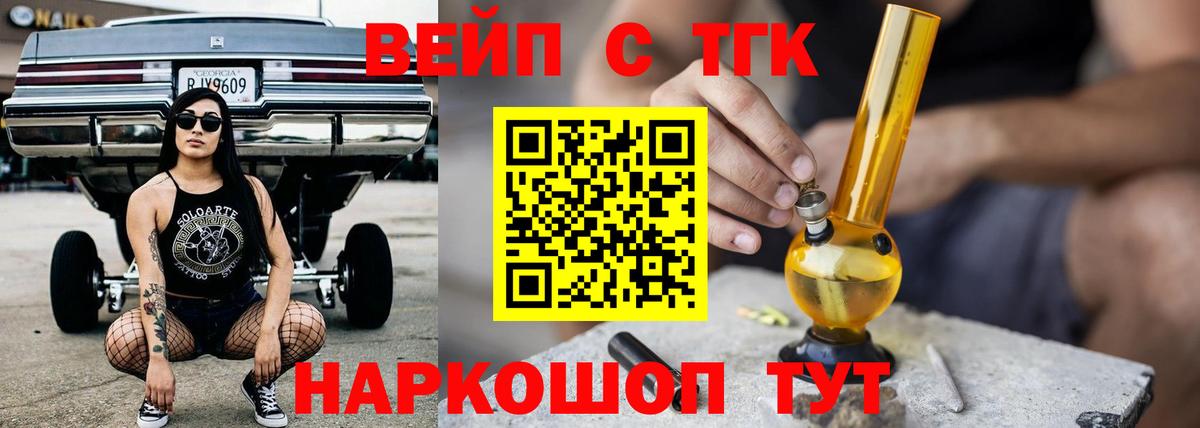 ТГК гашишное масло  Дзержинский  Дистиллят ТГК Wax 