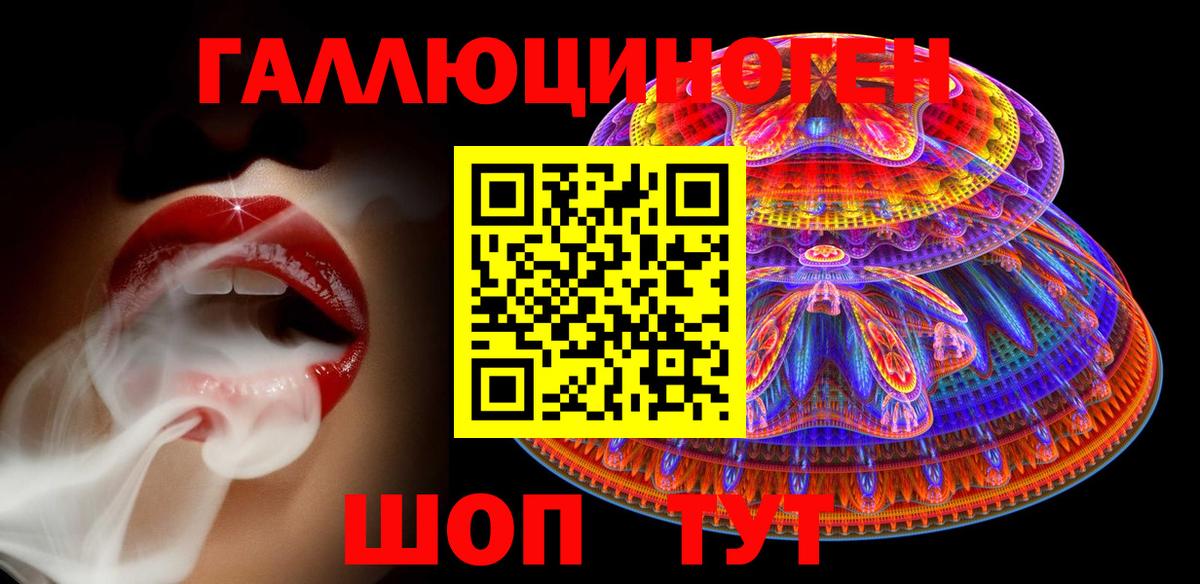 Псилоцибиновые грибы Psilocybine cubensis Дзержинский