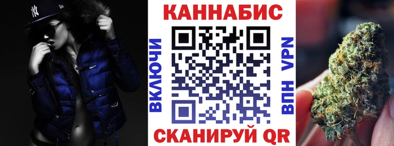 МЕГА как войти  продажа наркотиков  Дзержинский  Каннабис OG Kush 