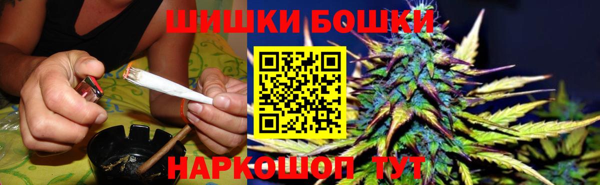 Канабис сатива Дзержинский